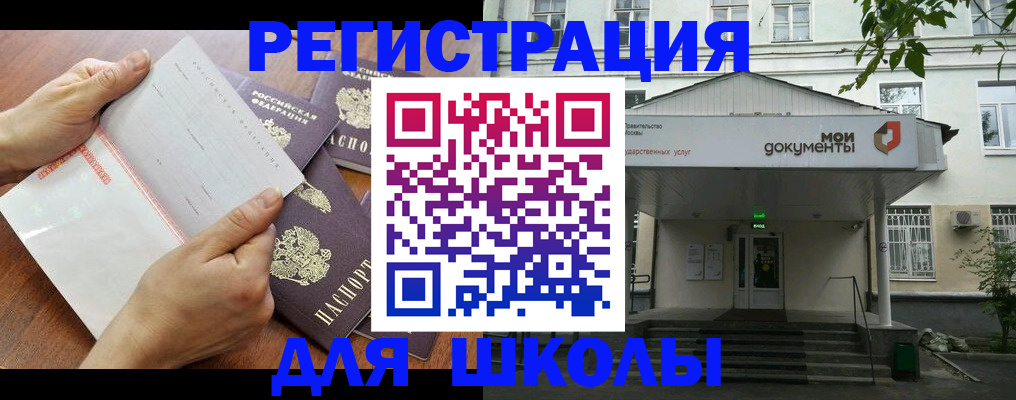 найти адрес прописки в Алтайском крае